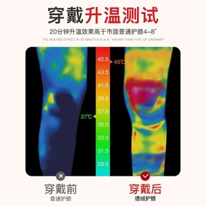 Genouillère fabriquée en Allemagne pour femmes, chaude, antidérapante, protection des articulations, couleur unie, soutien élastique, pour l'automne et l'hiver - Product Image 2