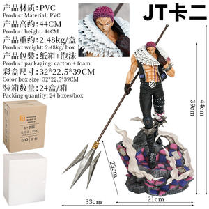 Statue congelée frère aîné JT usine <span class=keywords><strong>carte</strong></span> 2 Pirates BT Studio Katak châtaigne <span class=keywords><strong>carte</strong></span> nouveau 1:1 échelle dessin animé film <span class=keywords><strong>TV</strong></span> thème - Product Image 6
