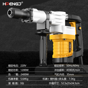 Five Socket Electric Pick SDS Max 110V Industrial Wall Demolition Alloy Steel <b>Power</b> <b>Tool</b> - Product Image 2