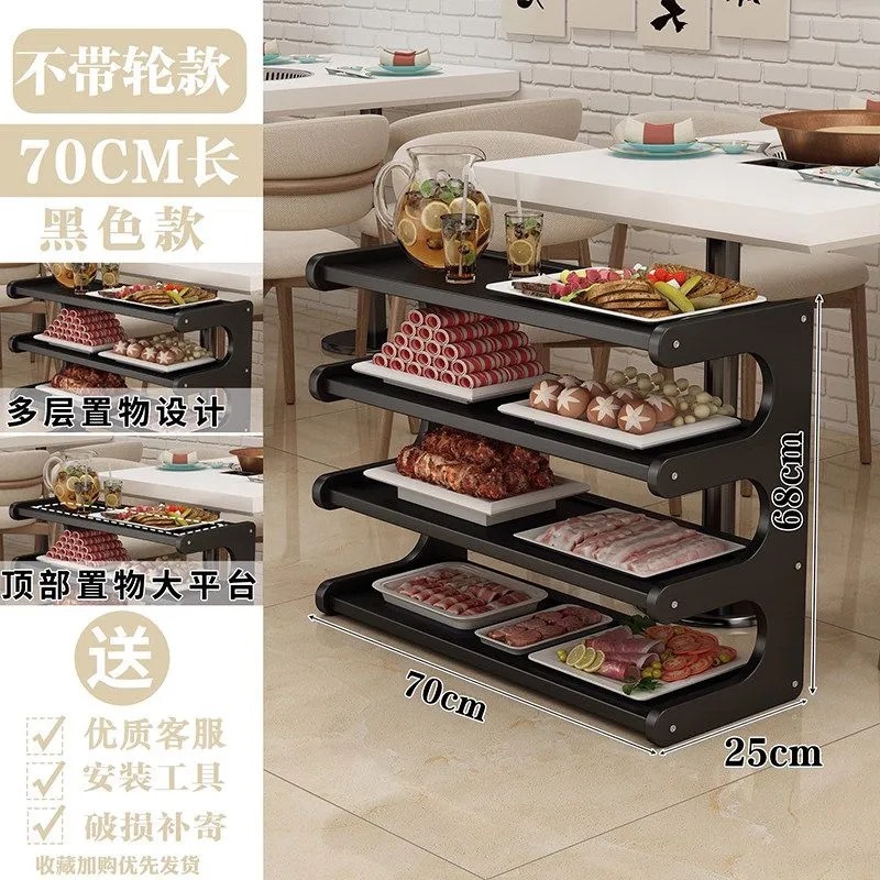 U-shaped hot pot stand, black, four layers, 70cm long.