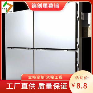 Panel Compuesto de Aluminio de 4 mm de Espesor, Ligero, Ignífugo, Diseño Moderno para Exteriores, Longitud Personalizada - Product Image 5