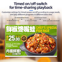 Panneau d'affichage de menu numérique intérieur à écran tactile Android de 21.5 pouces pour ascenseur de restaurant ou publicité de magasin de détail
