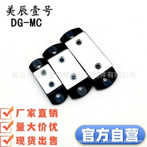 DG-MC Magnetic <b>Door</b> <b>Catch</b> Steel Model For <b>Door</b> <b>Catches</b> And <b>Door</b> Closer - Product Image 4