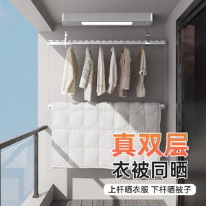 ราวตากผ้าไฟฟ้าติดผนังแบบยืดหดได้สองชั้นสำหรับใช้ในระเบียง - Product Image 1
