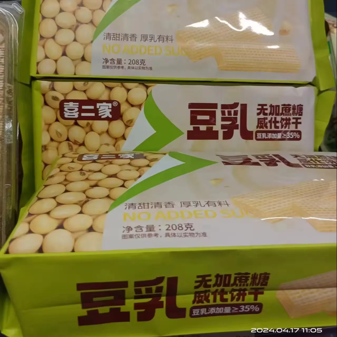 Tùy chỉnh Snack Túi cấp thực phẩm Túi sản xuất tại Việt Nam