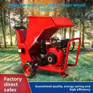 <span class=keywords><strong>Broyeur</strong></span> <span class=keywords><strong>de</strong></span> branches et <span class=keywords><strong>de</strong></span> bois multifonctionnel à moteur diesel 15HP pour ferme, verger, paille et foin - Product Image 5