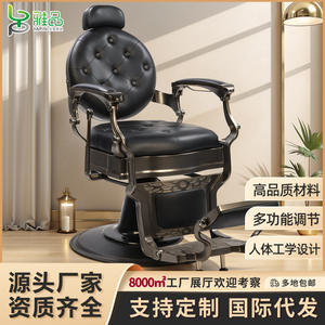 Chaise de salon de coiffure de style américain, réglable en hauteur, chaise de barbier, grande pompe pour la coloration des cheveux, permanente, chaise de coiffure - Product Image 3