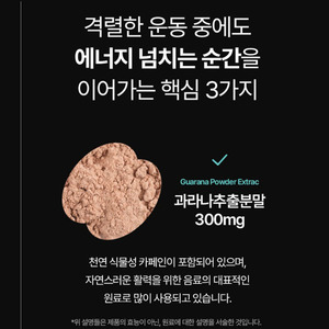 เจลกรดอะมิโนแบรนด์ส่วนตัวสำหรับนักกีฬา เพิ่มพลังกล้ามเนื้อและบรรเทาอาการปวดกล้ามเนื้อ พร้อมบำรุงกระดูกอ่อน รับผลิตแบบ OEM - Product Image 3