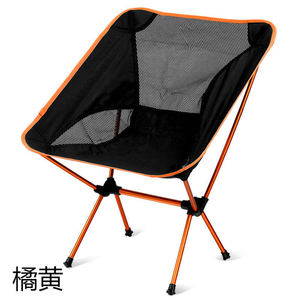 Silla Moon portátil, plegable, ultraligera, de aleación de aluminio, para pesca, camping, playa, ocio y dibujo. - Product Image 2