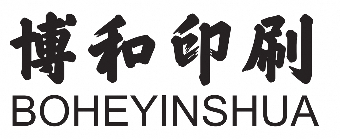 Guangzhou Bohe Printing And Packaging Co., Ltd. logo