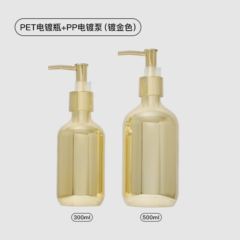 ขวดทอง 213 ปั๊มทอง