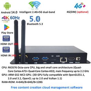 RK3576 RK3566 4K UHD HD-MIアウト4GモジュールUSB3.0インテリジェント2.4G + 5GデュアルバンドWIFI Android14 LCDデジタルサイネージプレーヤーボックス - Product Image 2