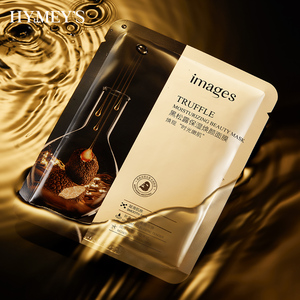 Masque facial hydratant et éclaircissant à la truffe noire, OEM ODM, beauté, vente en gros - Product Image 1