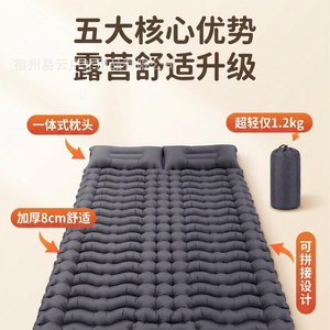 Matelas Gonflable Double 195x135cm en TPU Imperméable pour Camping en Plein Air et Utilisation en Voiture - Product Image 2