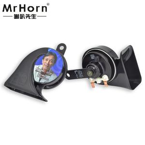 Klaxon MrHorn 12V/24V CC pour voitures japonaises, conception de haut-parleur ABS à 2 voies, niveau sonore de 110 dB, remplacement 80 mm, 100 000 cycles, pur - Product Image 2