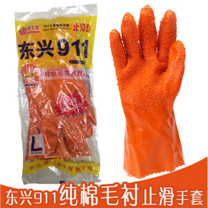 Dongxing 911 Anti-slip Gloves Cotton Lining Oil-resistant Industrial Full Texture Raised Micro-diamond General Purpose - Product Image 4