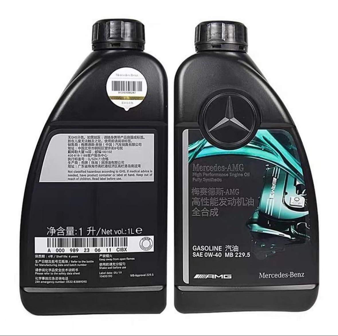 Genuine Mercedes-Benz Original 0W-40 Full Synthetic Engine Oil 1L X 12 Bottles/Case for AMG Models Oil Parts Image 2