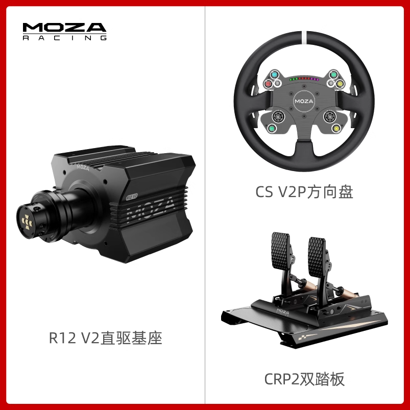V2 R12 + V2P CS + CRP 2 peda