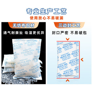 YoYiXian Deshumidificador Doméstico de Silicona Transparente de 30g, Tela No Tejida, Anti-Humedad y Anti-Hongos, Totalmente en Inglés - Product Image 4