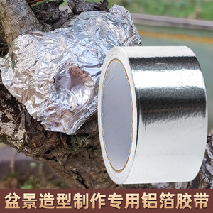 Cinta de aluminio de 20m de largo, 50mm de ancho y 0,06mm de grosor para curación de heridas en árboles, cubierta hidratante, aislante y selladora - Product Image 3