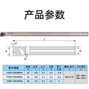 Dasan Boring Tool H05H-SWUBR06 H08K-SWUBR06 Cat40 Anti-Vibration With Coating For Metal <b>Machining</b> - Product Image 4