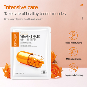 <span class=keywords><strong>Bioaqua</strong></span> มาสก์วิตามิน5ชิ้นไม่เลี่ยนให้ความชุ่มชื้นกระชับทำให้ผิวอ่อนโยนมาส์กความงามบนใบหน้าขายส่ง - Product Image 5