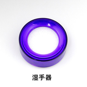 Distributeur de serviettes humides rondes en plastique Fuqiang, diamètre 7 cm, pour usage au bureau et en banque - Product Image 1