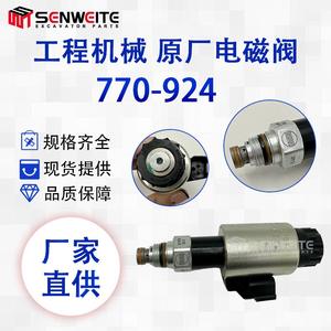 Vanne solénoïde Senwitt 770-924, raccordement sous pression 1/2 pouce pour pièces hydrauliques de machines de construction - Product Image 2