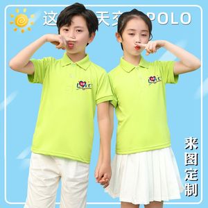 Polo pour enfants, couleur unie, tissu Oxford, uniforme scolaire unisexe, manches courtes avec motif imprimé pour enfants - Product Image 4