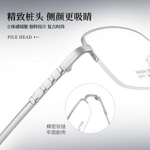 Gafas de titanio con memoria rectangulares para hombre Coloh, montura 34771, ligeras, de marco completo, lentes acrílicas, origen Danyang - Product Image 3