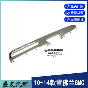 Accoudoir de porte latérale Chevrolet GMC 80995 gris côté gauche, compatible avec le toit, en PVC - Product Image 5