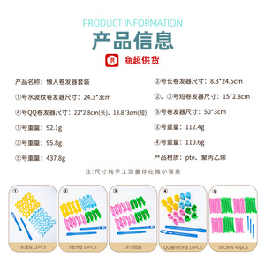 Kit de boucleurs pour grandes boucles sans chaleur, outil de coiffage en plastique pour franges, boucleur à effet vague d'eau, bande de coiffage polyvalente - Product Image 4