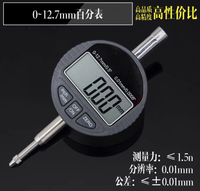 Indicador de Dial digital electrónico de alta precisión Indicador de 0.001mm Tabla 0-12,7/25,4 Indicador de Dial digital