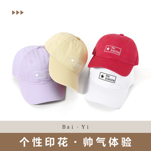 หมวกเบสบอลไม่เซียวเซ็นผ้าฝ้ายสำหรับทุกเพศแบบพับได้ป้องกันแสงแดดหมวกกีฬากลางแจ้ง - Product Image 4