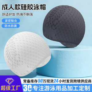 Gorro de natación para adultos, unisex, de silicona, cobertura total, forma de lágrima, deportes acuáticos - Product Image 5