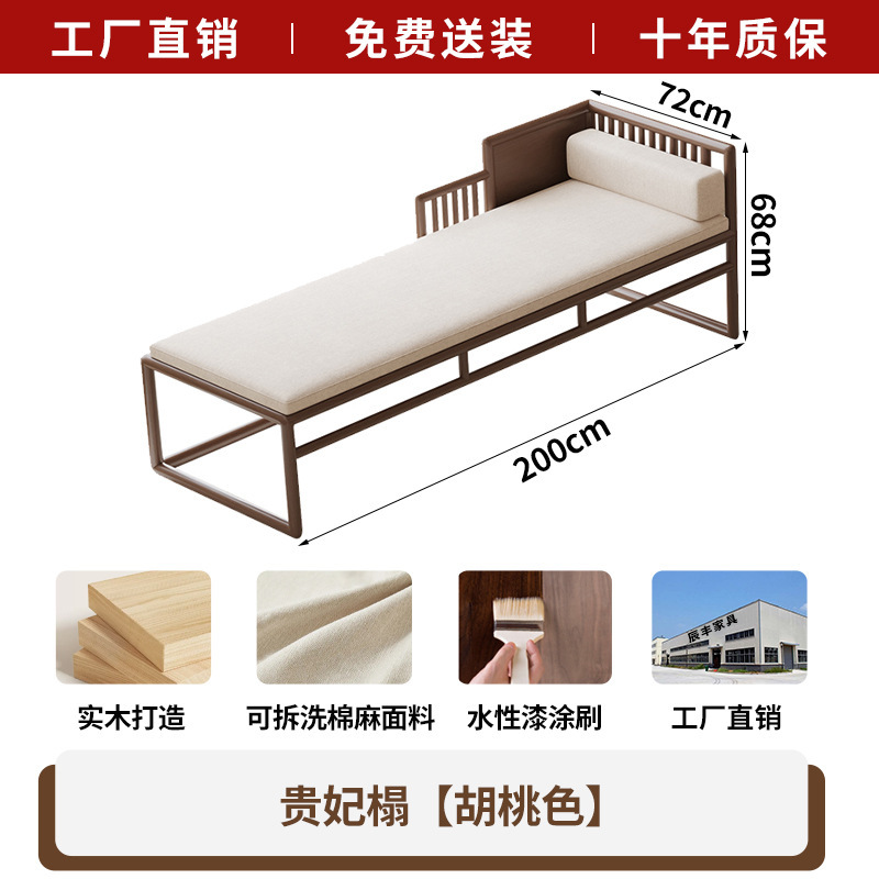 Chaise longue [color nogal]
