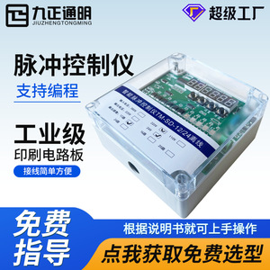 ตัวควบคุมเครื่องดูดฝุ่น Ninefold Insight รุ่น TM-SD 12 20 ช่องสัญญาณ แบบตั้งโปรแกรมได้สำหรับงานอุตสาหกรรม - Product Image 4