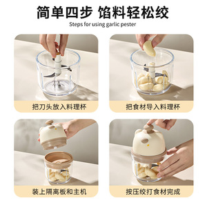 MoliJ8Y – mixeur électrique pour aliments pour bébés, avec design en forme d'ours, pour la préparation de purée pour nourrissons, grande capacité, facile à nettoyer, anti-éclaboussures - Product Image 5