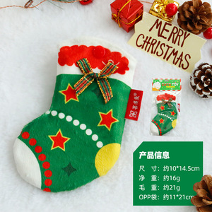 Christmas <span class=keywords><strong>Catnip</strong></span> Ringing Paper Toys para auto diversión y alivio Calcetines de Navidad Muñecas pequeñas Suministros para mascotas - Product Image 4