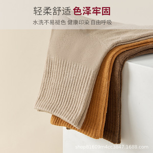 Crew Socks Solid Color Anti Slip For Basketball Men Women Mid Calf Socks Regular Casual Socks Polyester Fiber - Product Image 3