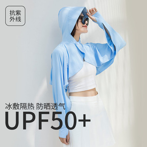 Jiemeirui - Velo de Protección Solar para Mujer, Estilo Chal, UPF50+, Protección UV, Color Sólido, Manga Larga, Ropa de Verano - Product Image 4