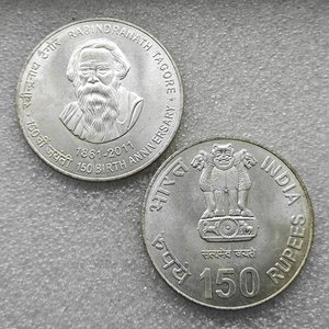 Monedas conmemorativas de estilo antiguo de la India de 2011, 150,10000 rupias (Rabindranath <span class=keywords><strong>Tagore</strong></span>), regalos, decoración del hogar - Product Image 1