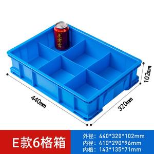 Vente directe d'usine Modèle G 350*237*96 Boîtes de rangement multi-compartiments en plastique Accessoires de quincaillerie Séparation des matériaux Pièces - Product Image 4
