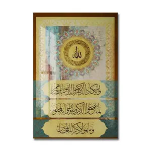 Исламская настенная живопись, современная стеклянная живопись, украшение, Хрустальный фарфор, живопись на холсте, исламское искусство, картины из стекла