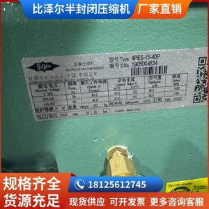   คอมเพรสเซอร์ทำความเย็นแบบกึ่งสุญญากาศ 4PES-15-40P สำหรับห้องเย็น - Product Image 5