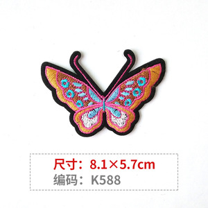 Parches de mariposa bordados para planchar ropa - Product Image 6