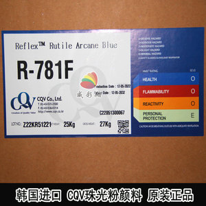 Pigmento CQV Reflex Rutile Arcane Blue R-781F 25Kg para Recubrimientos, Tintas e Impresión, Importado de Corea - Product Image 1