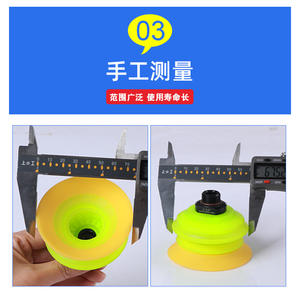 Ventosa Industrial de Vacío de Poliuretano (PU) para Cajas de Papel, Ventosas Neumáticas para Brazos Robóticos Industriales FX77 - Product Image 5