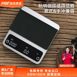 Balance de cuisine numérique USB de conception italienne FRK, balance à café en aluminium métallique avec fonction de pesage et de chronométrage pour les grains de café - Product Image 4