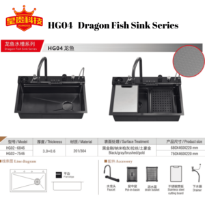 อ่างล้างจานสี่เหลี่ยมแบบมีขอบปิด HG183 สำหรับร้านกาแฟ ใช้งานได้หลากหลาย ผลิตจากสแตนเลส - Product Image 2